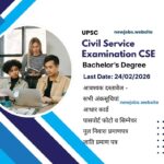 लाड़ली बहना योजना