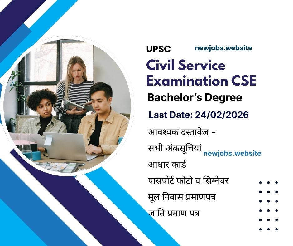 UPSC Civil Services Recruitment 2026