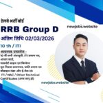 India Post GDS Recruitment 2026