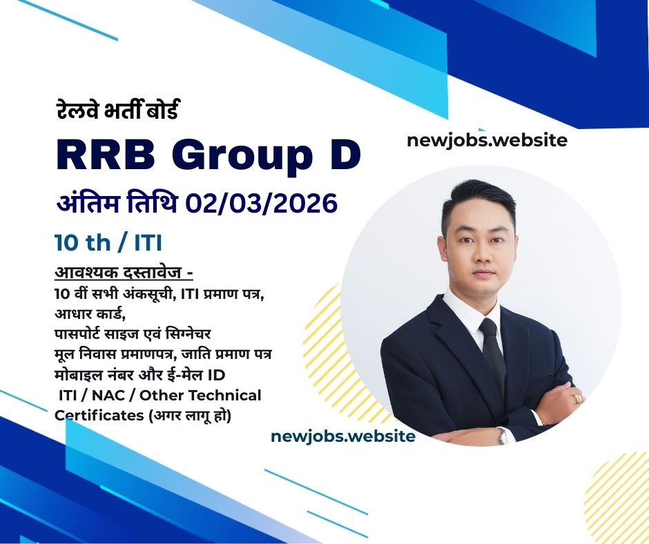 RRB Group D Recruitment 2026
