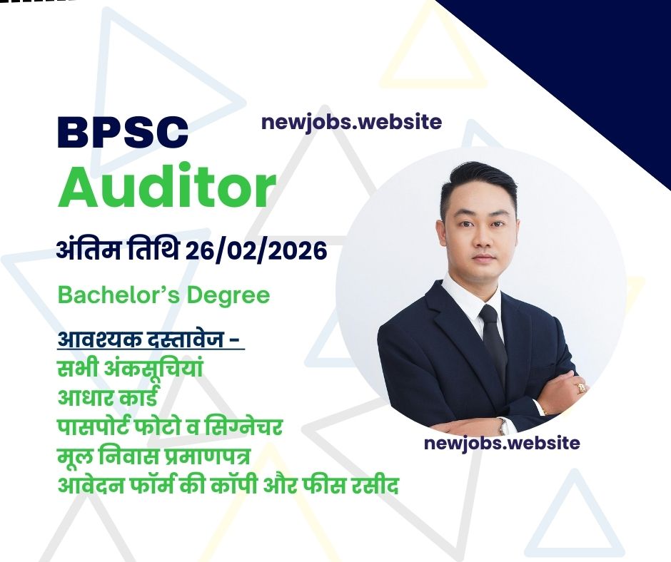 BPSC Auditor Recruitment 2026