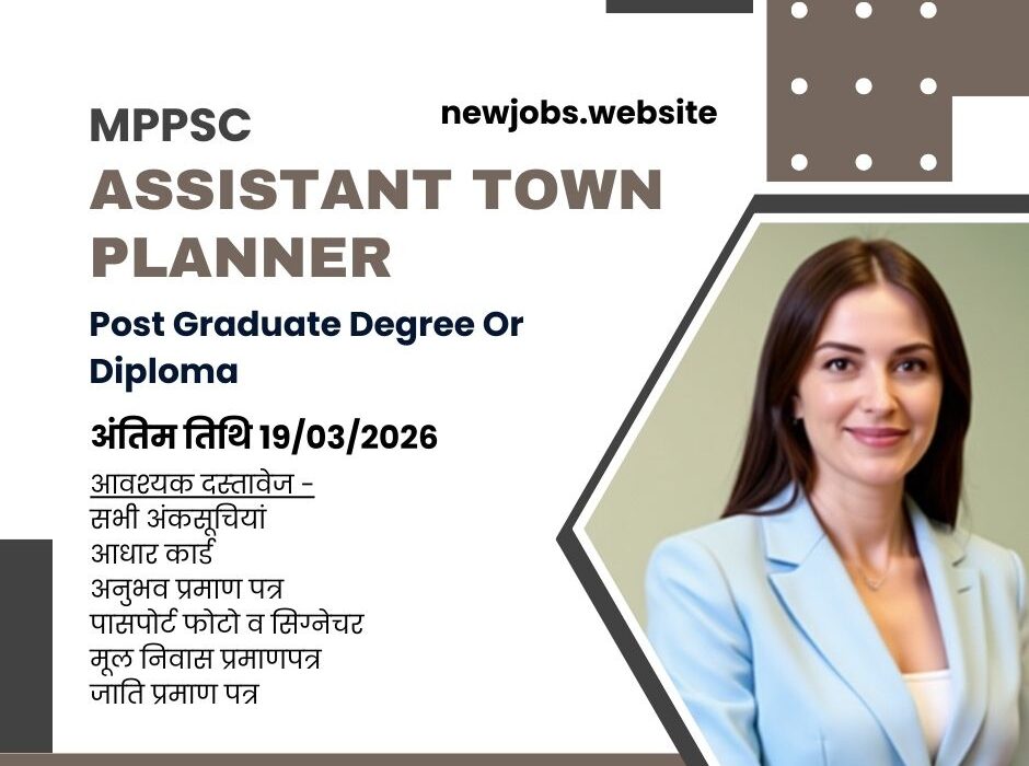 MPPSC Assistant Town Planner Recruitment 2026