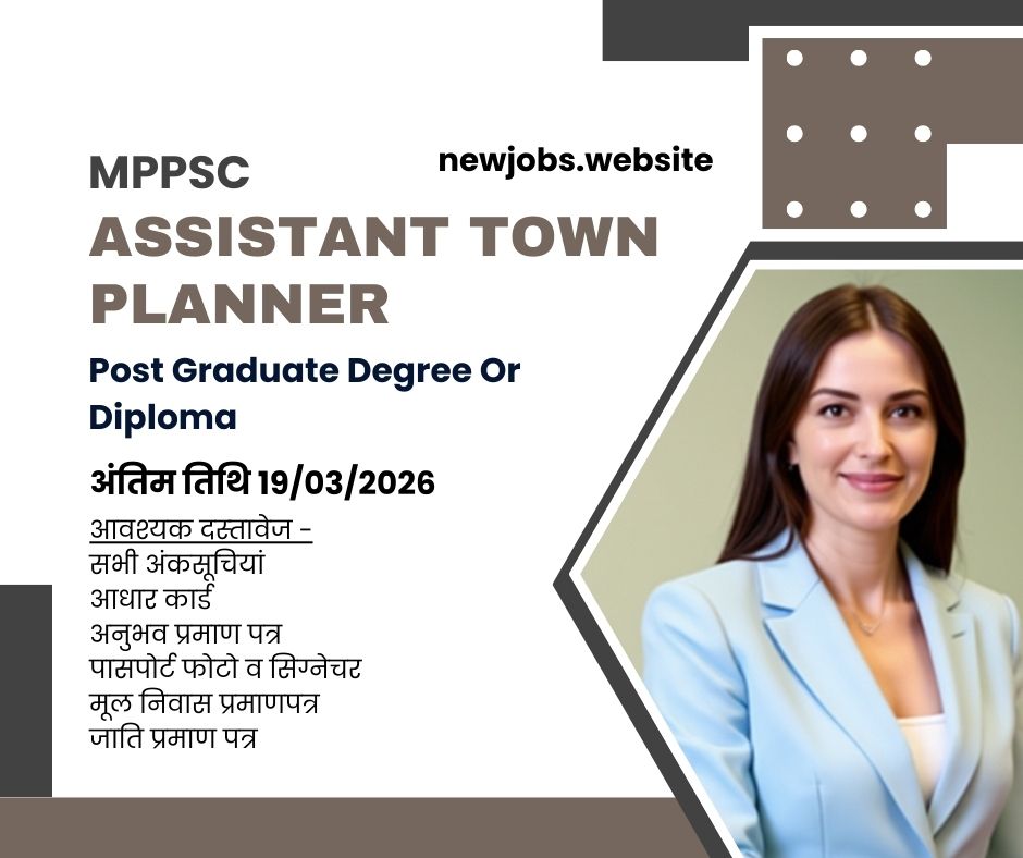 MPPSC Assistant Town Planner Recruitment 2026