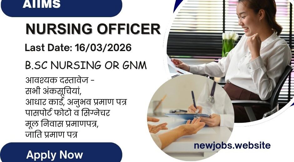 AIIMS NORCET Recruitment 2026