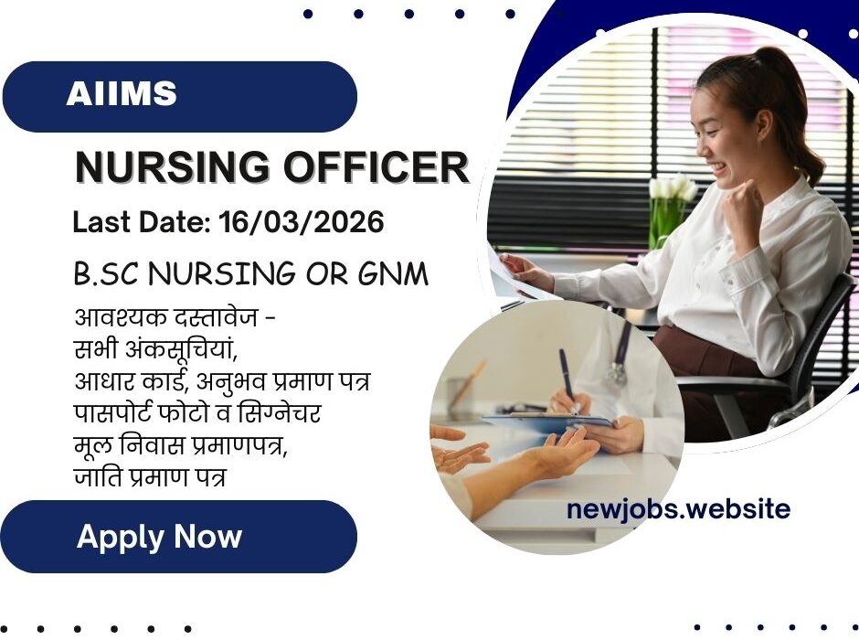 AIIMS NORCET Recruitment 2026
