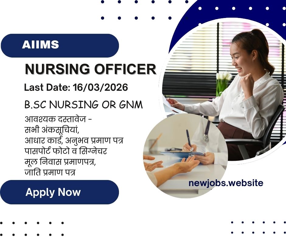 AIIMS NORCET Recruitment 2026