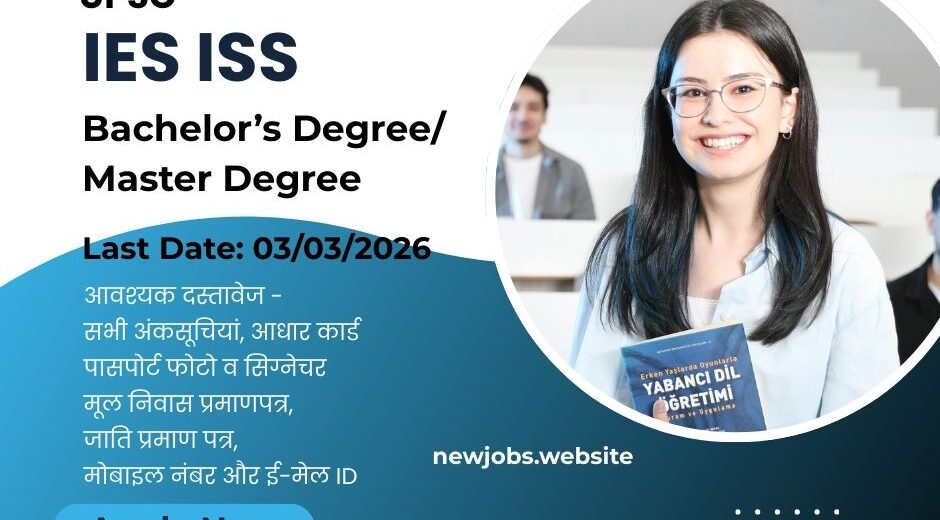 UPSC IES ISS Recruitment 2026