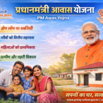 UPSC CAPF Assistant Commandant 2026