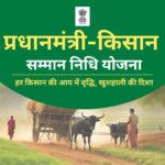 RRC WR Apprentice Recruitment 2026