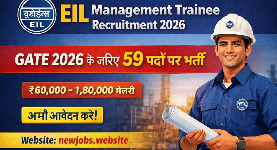 EIL Management Trainee Recruitment 2026 59 Posts via GATE Apply Online
