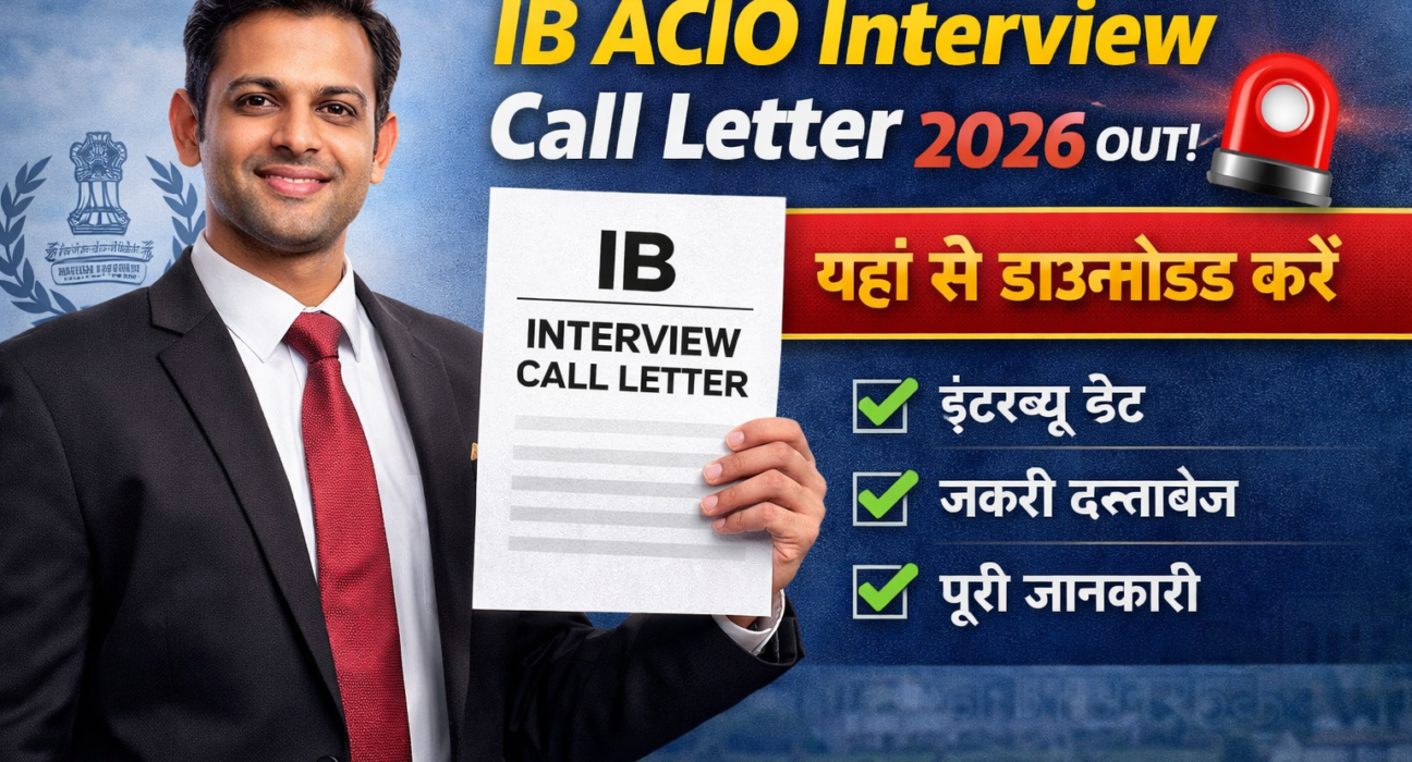 IB ACIO Interview Call Letter 2026 Download Admit Card