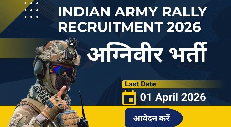 Indian Army Agniveer Rally Bharti 2026 Apply Online GD Technical Tradesman Vacancy