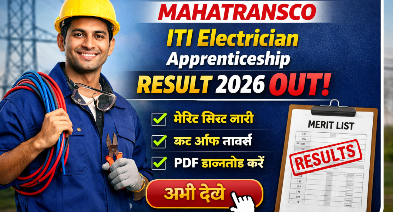 MAHATRANSCO ITI Electrician Apprenticeship Result 2026 Out Merit List PDF Download
