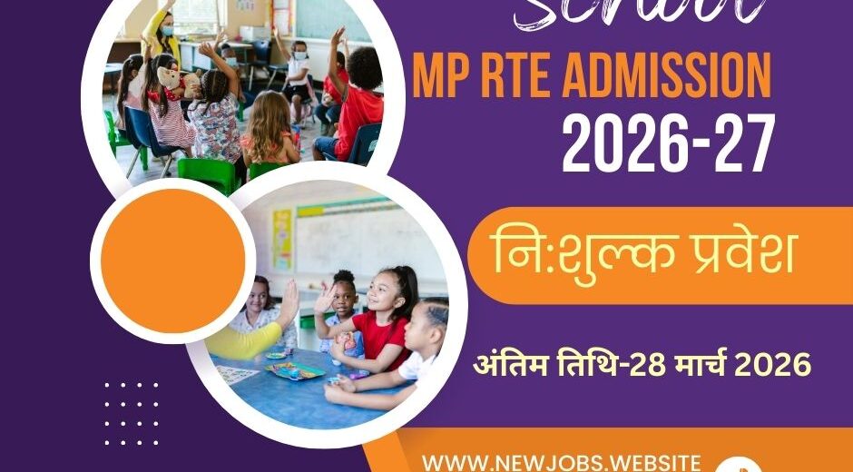MP RTE Admission 2026-27