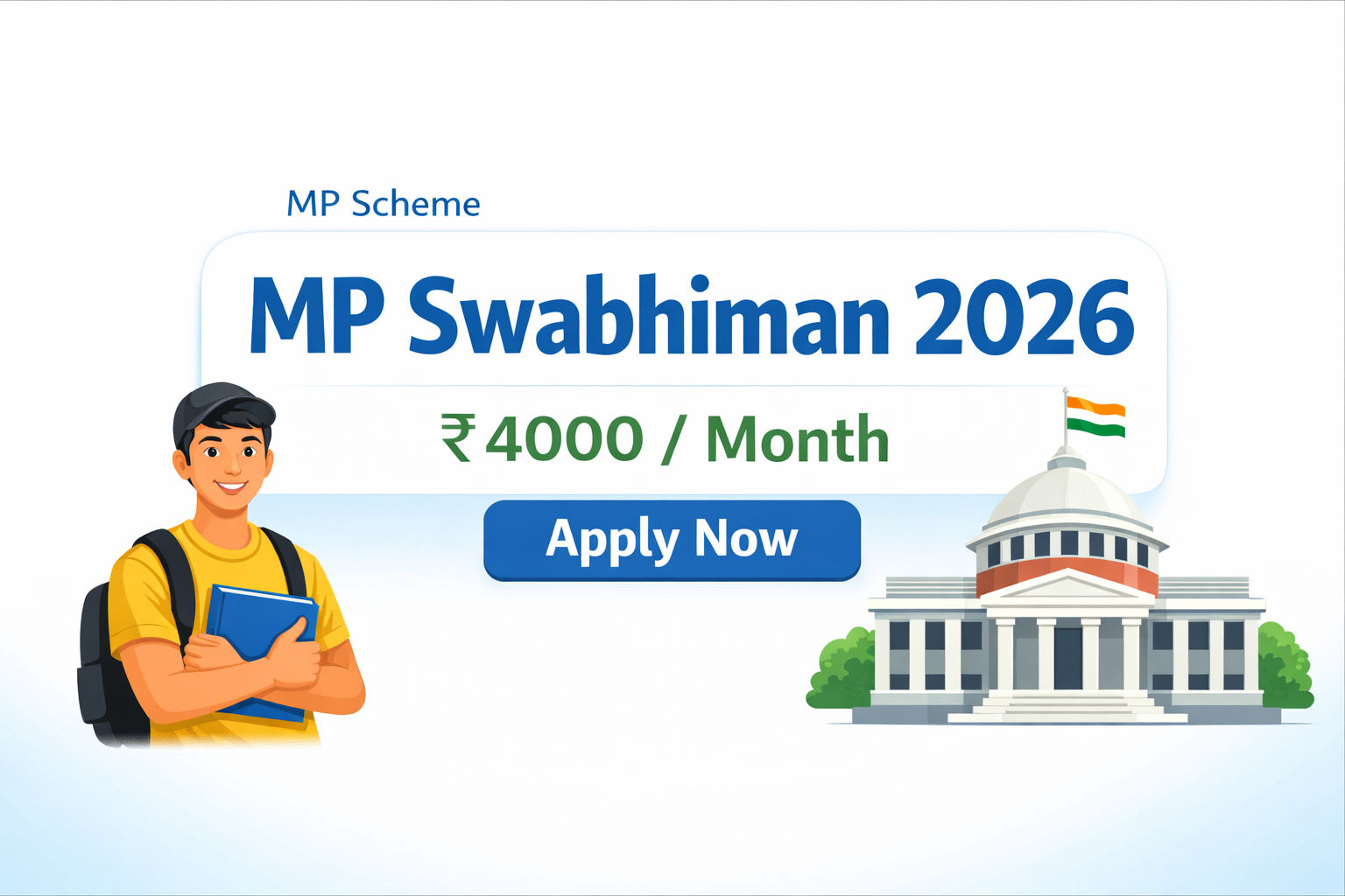 CM Yuva Swabhiman Yojana 2026