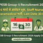 MP Forest Guard, Jail Prahari Recruitment 2026: Date Extended