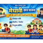 OPSC AAO Result 2026: Download Now