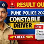 MAHATRANSCO ITI Electrician Apprentice Result 2026