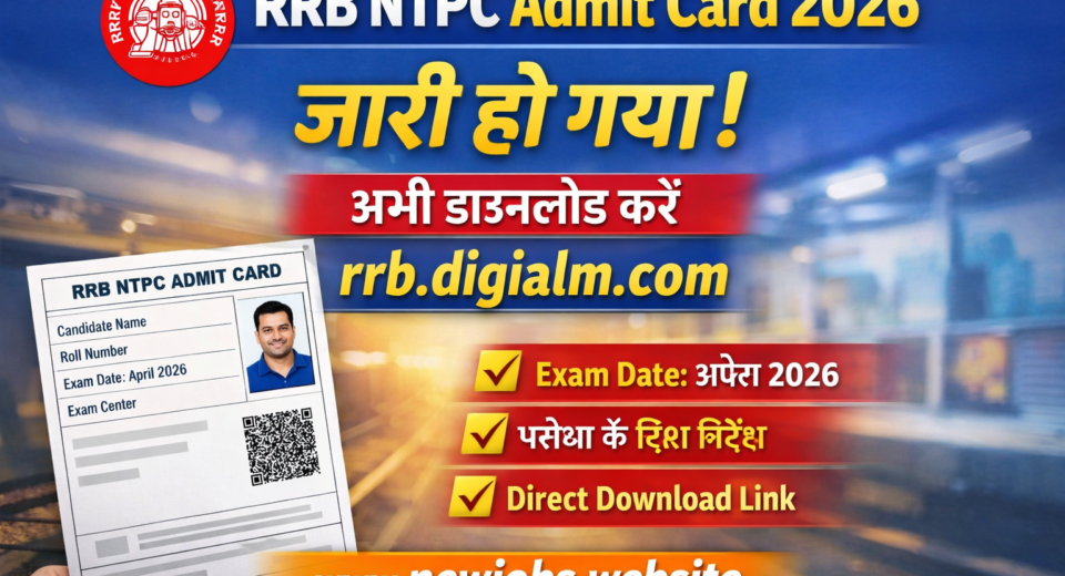 RRB NTPC Graduate Level Admit Card 2026 Download Now
