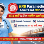 IDBI Bank Recruitment 2026: 1300 Assistant Manager & JAM Vacancy, Apply Online, Eligibility, Last Date