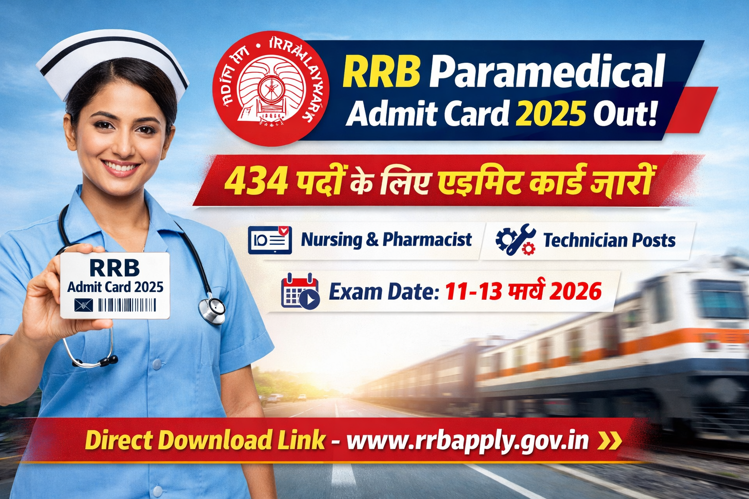 RRB Paramedical Admit Card 2025 poster showing a nurse holding admit card with Indian Railways logo and text “434 पदों के लिए एडमिट कार्ड जारी” along with exam date 11–13 March 2026 and direct download link.