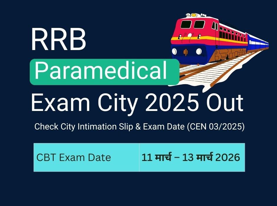 RRB Paramedical Exam City 2025 Out – Check City Intimation Slip & Exam Date (CEN 032025)