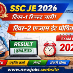 UPSSSC Lekhpal Recruitment 2025 Exam Date Out- 7994 Posts Notification, Salary & Selection Process