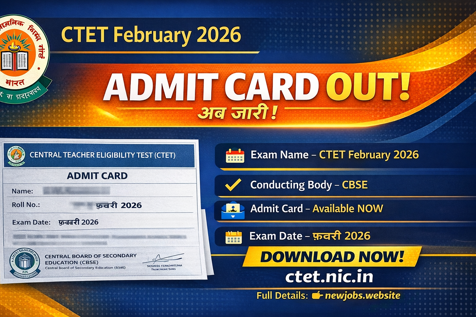 CTET February 2026 Admit Card Download – Hall Ticket Out