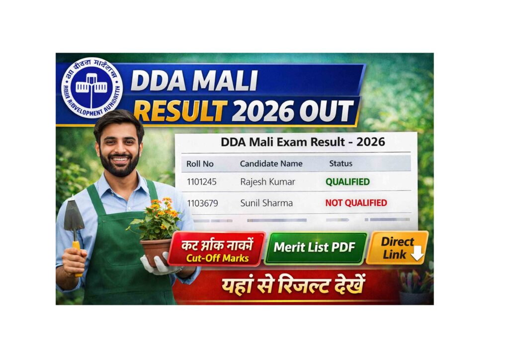 DDA Mali Result 2026 OUT: Download Now DDA Mali Result 2026 PDF Download Link