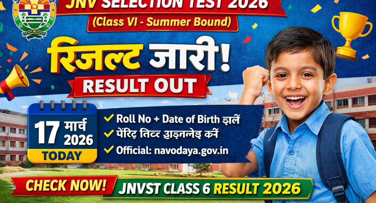 JNVST Class 6 Result 2026 OUT, Navodaya Vidyalaya Selection Test Summer Bound Result Declared, Check Result Online at navodaya.gov.in