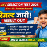 🚆 South Central Railway Apprentice Recruitment 2026