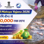 🏆 सम्राट विक्रमादित्य सम्मान 2026: आवेदन, पात्रता, पुरस्कार राशि और पूरी जानकारी