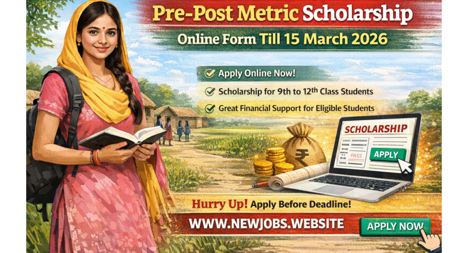 Pre-Post Metric Scholarship Online Form 2026 का वायरल पोस्टर जिसमें 15 मार्च 2026 तक ऑनलाइन आवेदन की अंतिम तिथि, 9वीं से 12वीं कक्षा के छात्रों के लिए छात्रवृत्ति जानकारी, वित्तीय सहायता और आवेदन करने की प्रक्रिया दिखाई गई है। पोस्टर में एक छात्रा किताब के साथ और नीचे वेबसाइट लिंक WWW.NEWJOBS.WEBSITE दिया गया है।