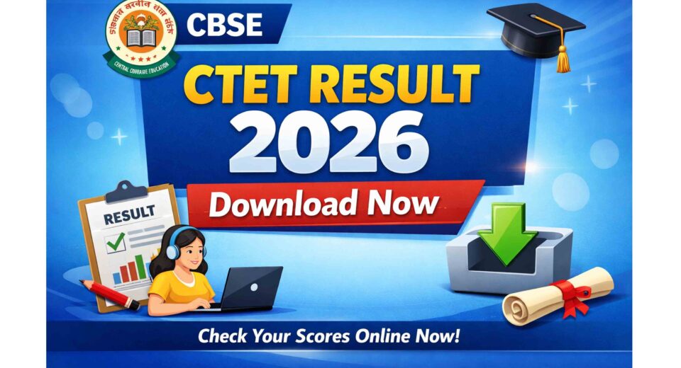 CBSE CTET Result 2026 स्कोरकार्ड डाउनलोड