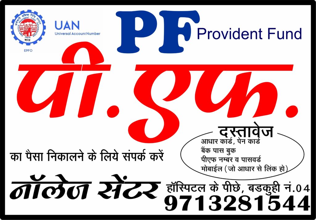 PF color