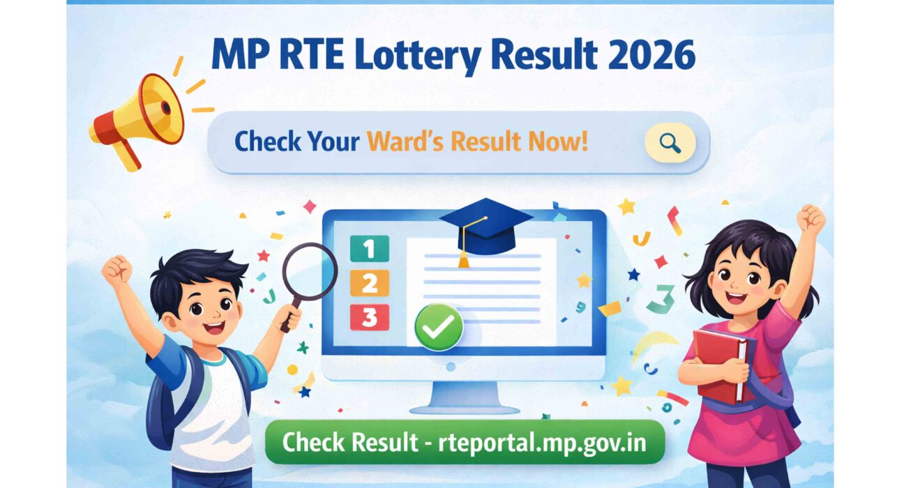 MP RTE Lottery Result 2026