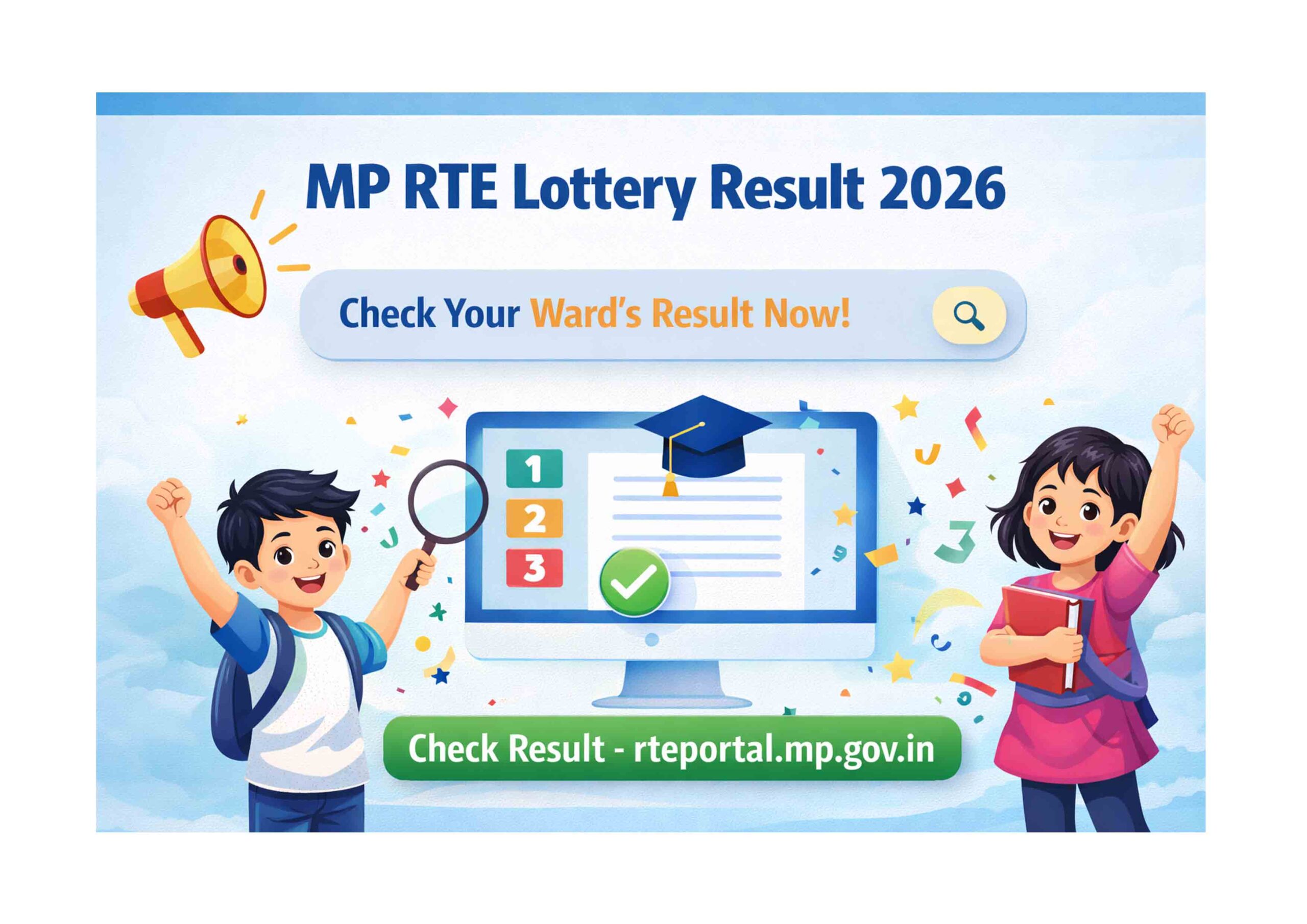 MP RTE Lottery Result 2026