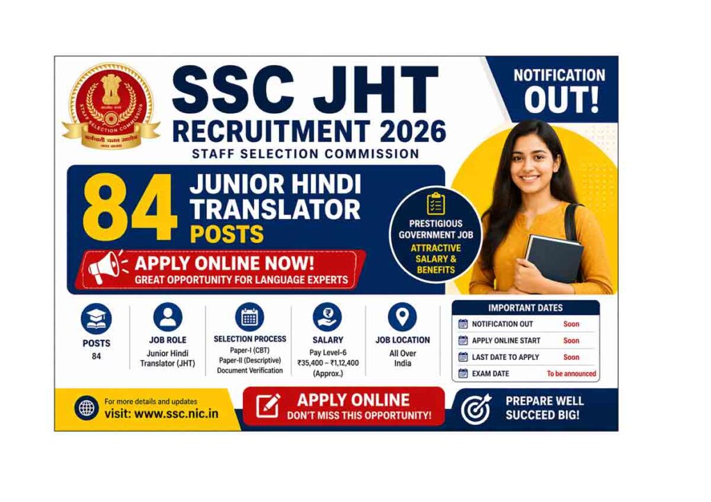 SSC JHT Recruitment 2026 Notification हिंदी ट्रांसलेटर भर्ती