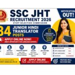 Bank Of Baroda Sports Quota Recruitment 2026: Apply Now