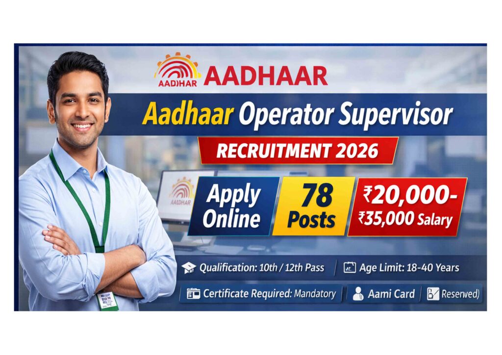 Aadhaar Operator Supervisor Recruitment 2026: Apply Now Aadhaar Operator Supervisor Recruitment 2026 78 Posts
