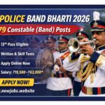 Bihar Vidhan Parishad Security Guard Admit Card 2026