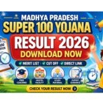 Bihar Vidhan Parishad Security Guard Admit Card 2026