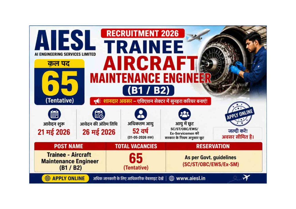 AIESL Trainee Aircraft Maintenance Engineer Recruitment 2026: Apply Now AIESL Trainee Aircraft Maintenance Engineer Recruitment 2026