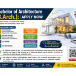 Aadhaar Supervisor/Operator Recruitment 2026: Apply Now
