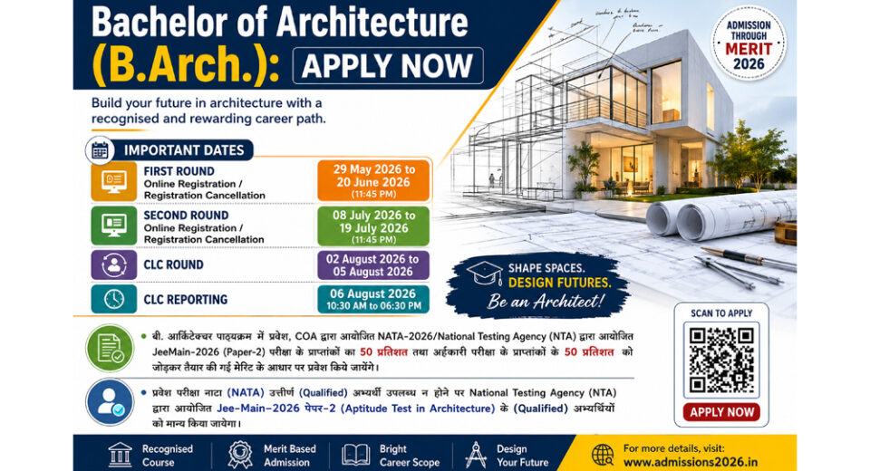 Bachelor of Architecture (B.Arch.)Admission Open: Apply Now