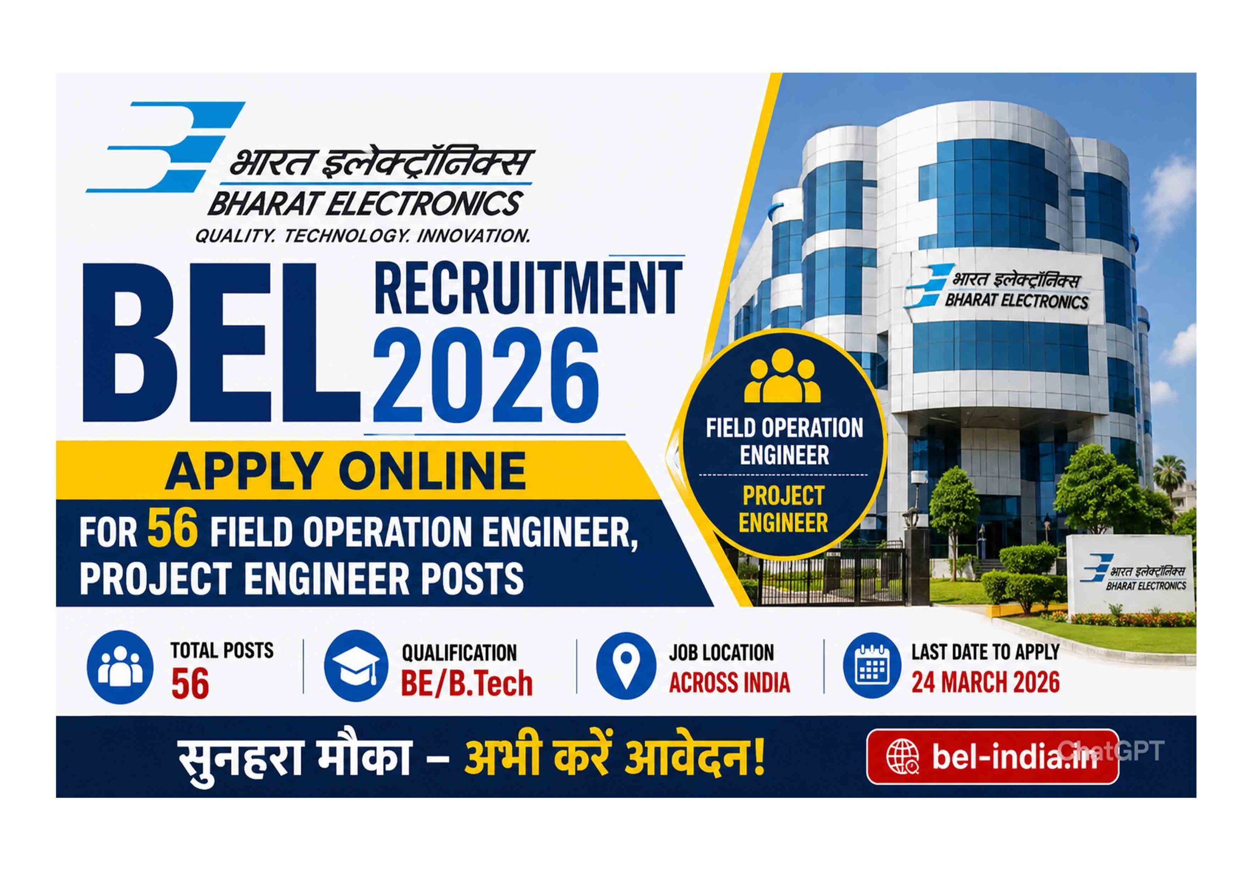 BEL Recruitment 2026 Apply Online for 56 Field Operation Engineer and Project Engineer Posts Banner
