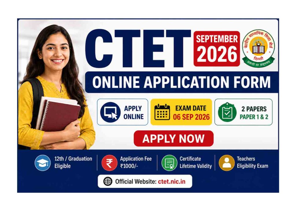 CTET September 2026 Online Application Form: Apply Now