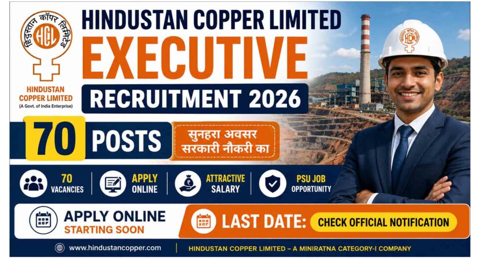 Hindustan Copper HCL Executive Recruitment 2026 notification for 70 executive posts
