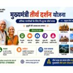 CTET September 2026 Online Application Form: Apply Now