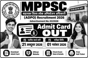 MPPSC ADPO Admit Card 2026 Out – Exam Date 01 November